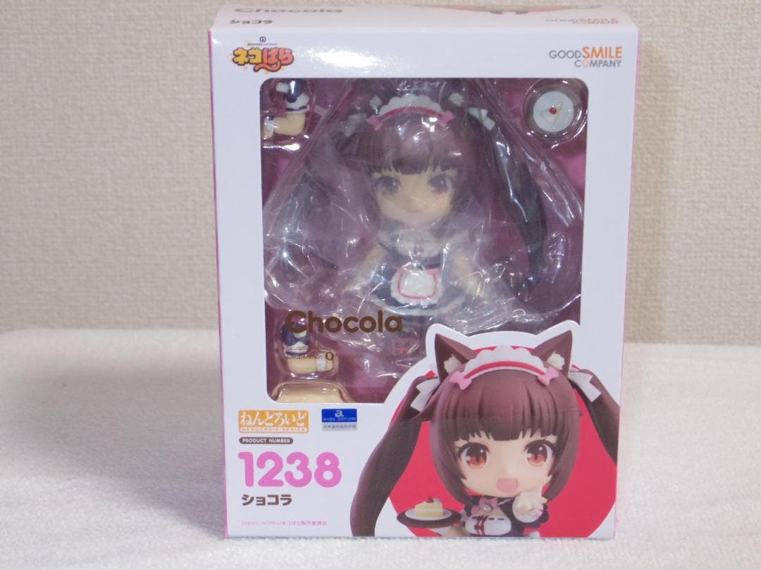 ねんどろいど ショコラ 「ネコぱら」