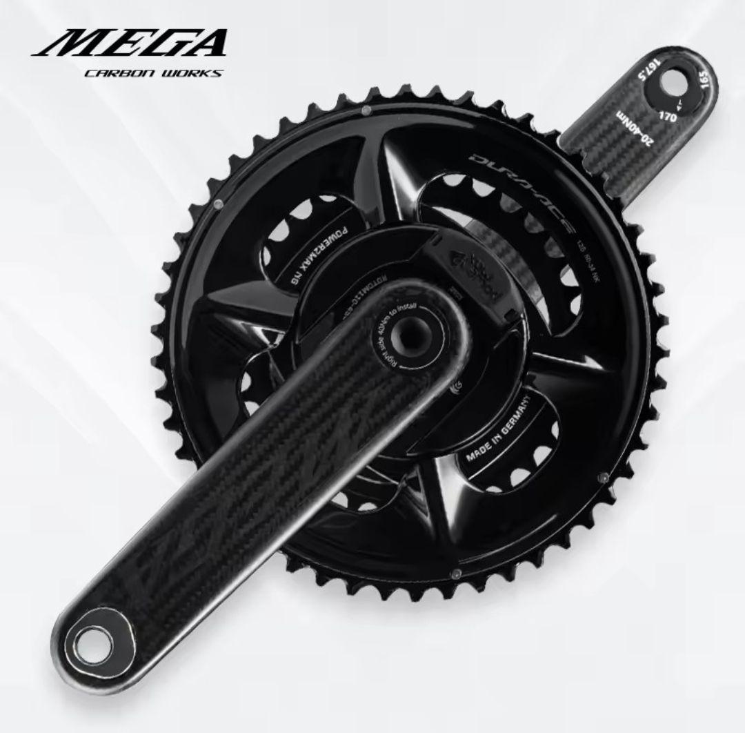 MEGA CARBON WORKS カーボンクランク rotor Aldhu