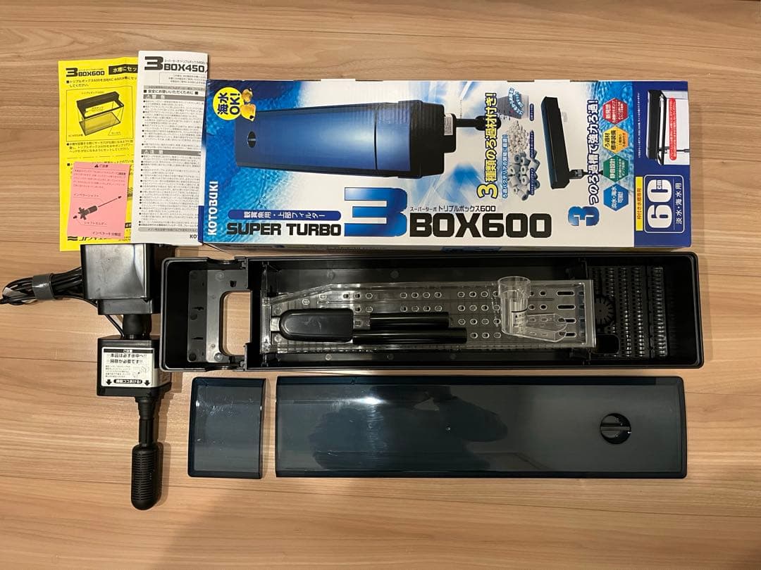 GEXグラステリア600＋スーパーターボトリプル600水槽セット