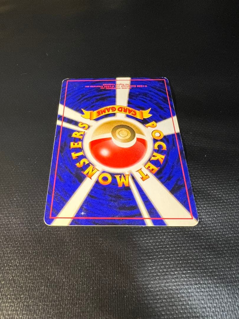 ポケモンカード　旧裏　ブラッキー