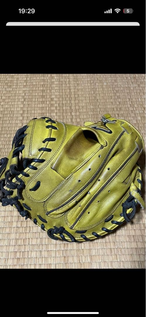 ミズノプロ　硬式グローブ キャッチャーミット