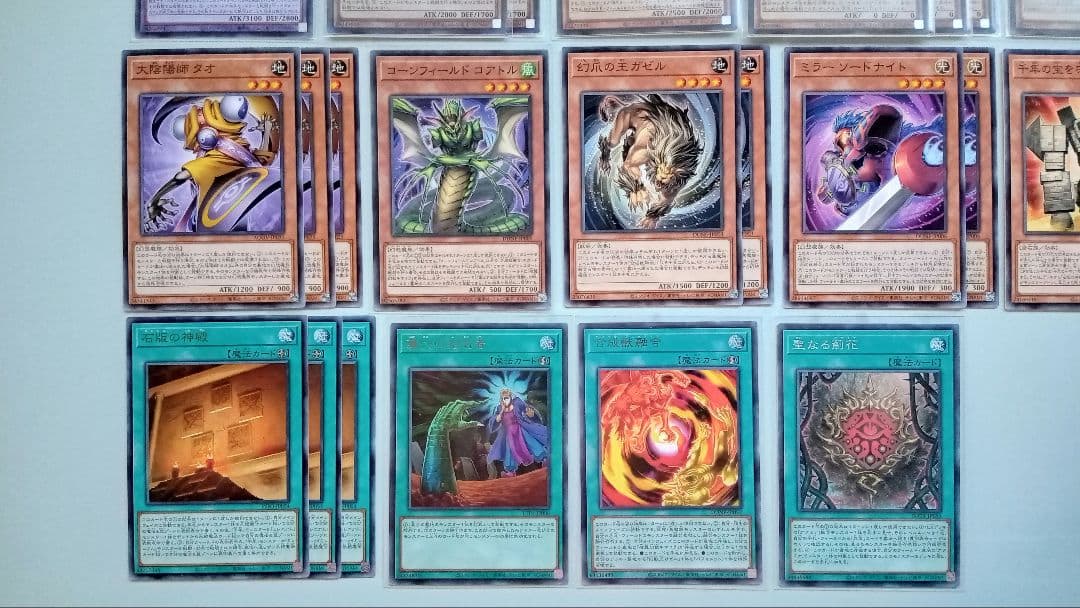 遊戯王 ヘカトンケイル 幻想魔族 デッキパーツ 38枚