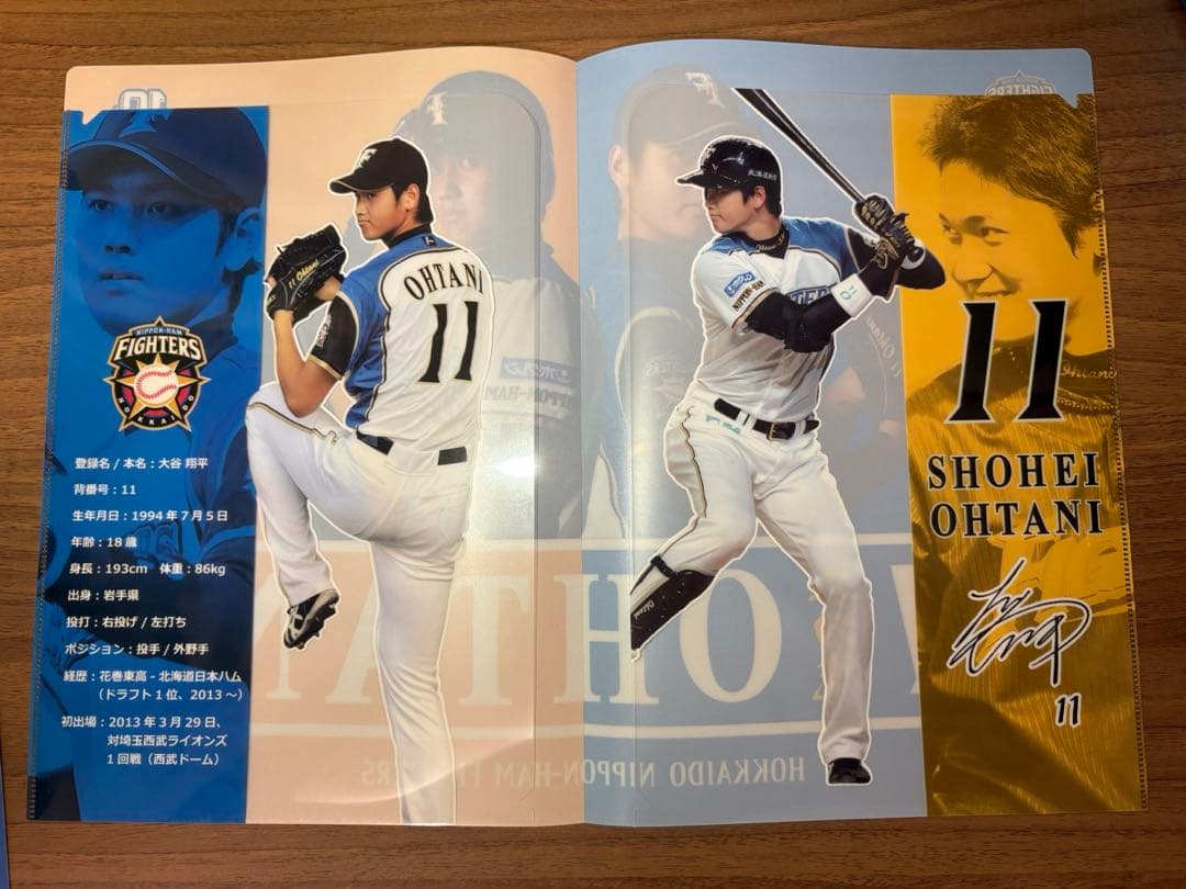 【野球小僧】大谷翔平　プロ初登板チケット+α② ルーキー