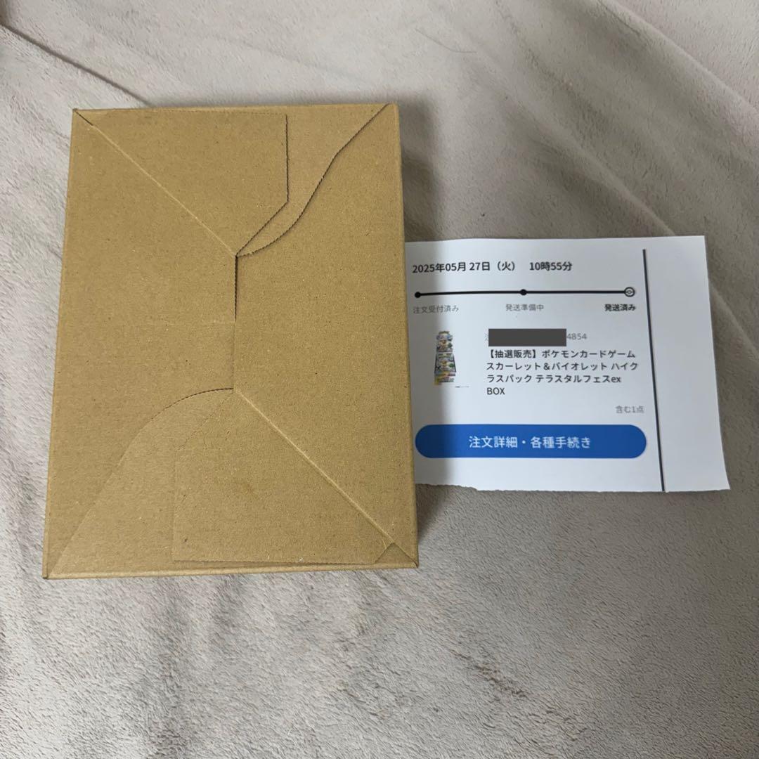 テラスタルフェスex Box シュリンク付き　ポケセン産　未開封