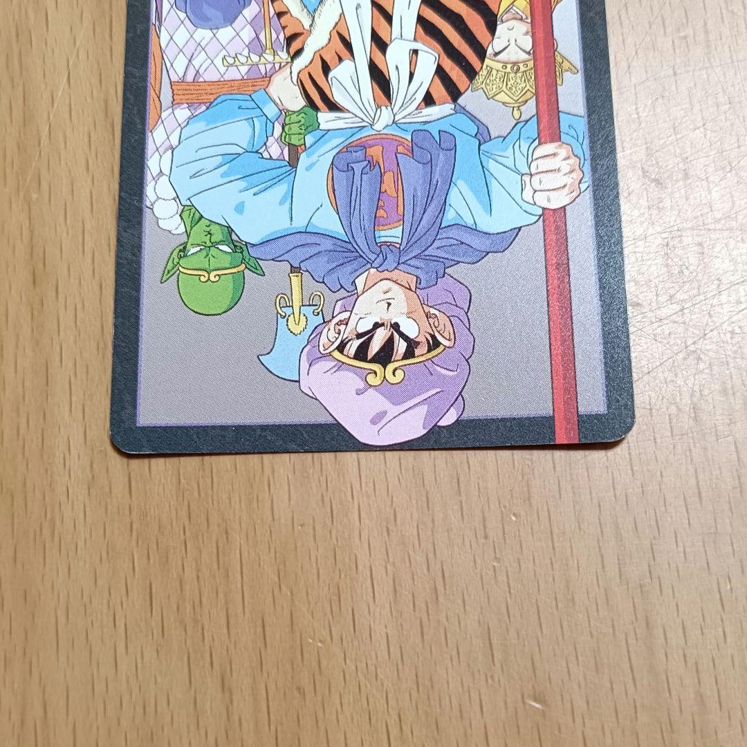 ドラゴンボール カードダス ビジュアルアドベンチャースペシャル 17