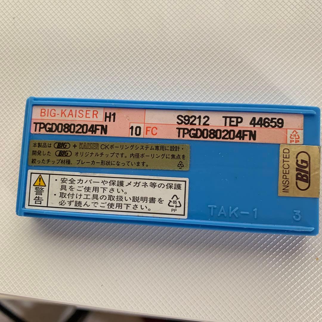 301/BIG KAISER チップTPG080204FN 10個入り