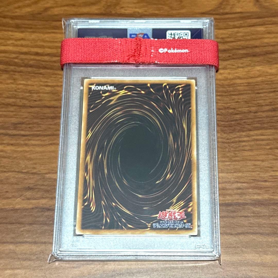 PSA10 ダークネクロフィア ウルトラレア LN-14 悪夢の迷宮 2001年