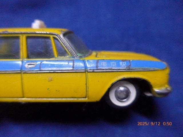 激レア！初期の大盛屋のミニカー トヨペット クラウン東京駅構内タクシーです