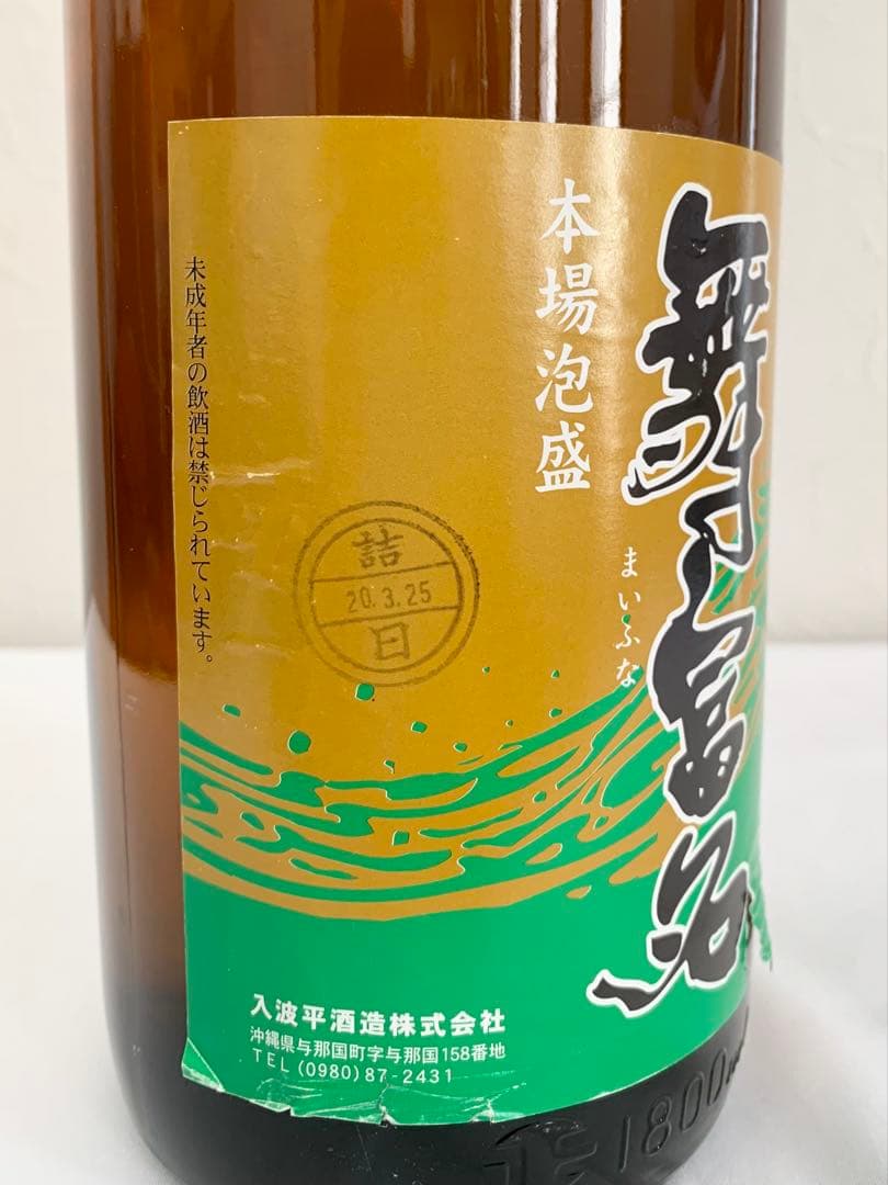 入波平酒造「 舞富名 」 43度,1,800ml 17年物 / 泡盛古酒