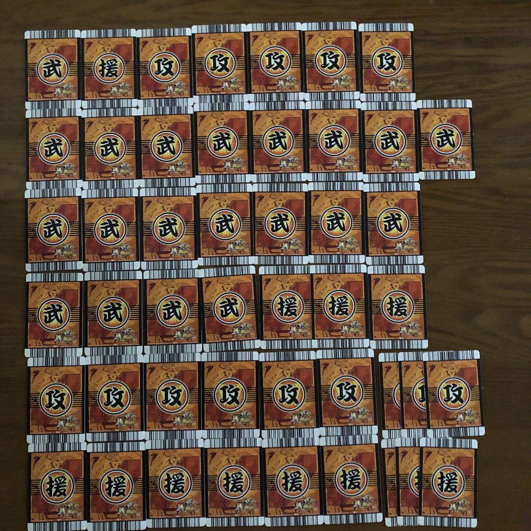 ドラゴンボールZ W爆烈インパクトカード　(Ⅳ) 860枚