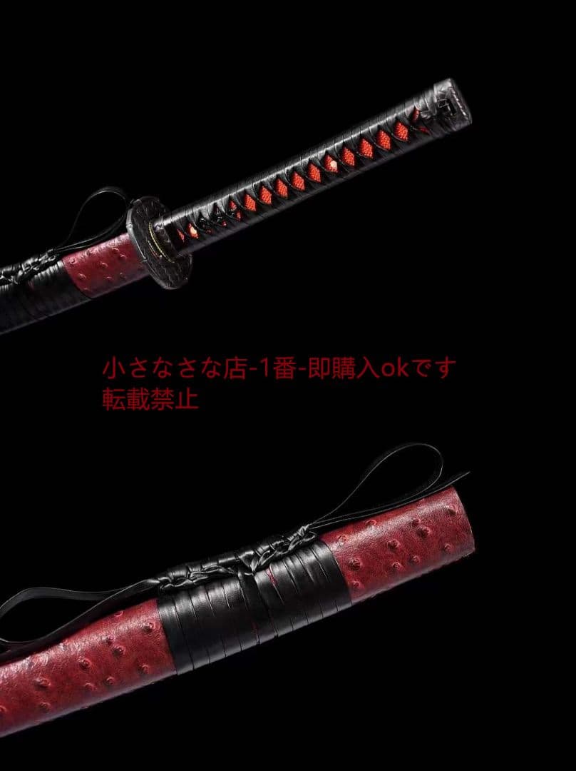【狂殺】中炭素鋼発黒武士刀  古兵器 武具 刀装具 日本刀 模造刀 居合刀