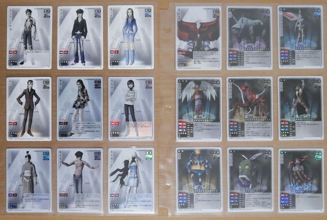 真・女神転生 NOCTURNE Ver. カードゲーム第1弾201種類フルコンプ