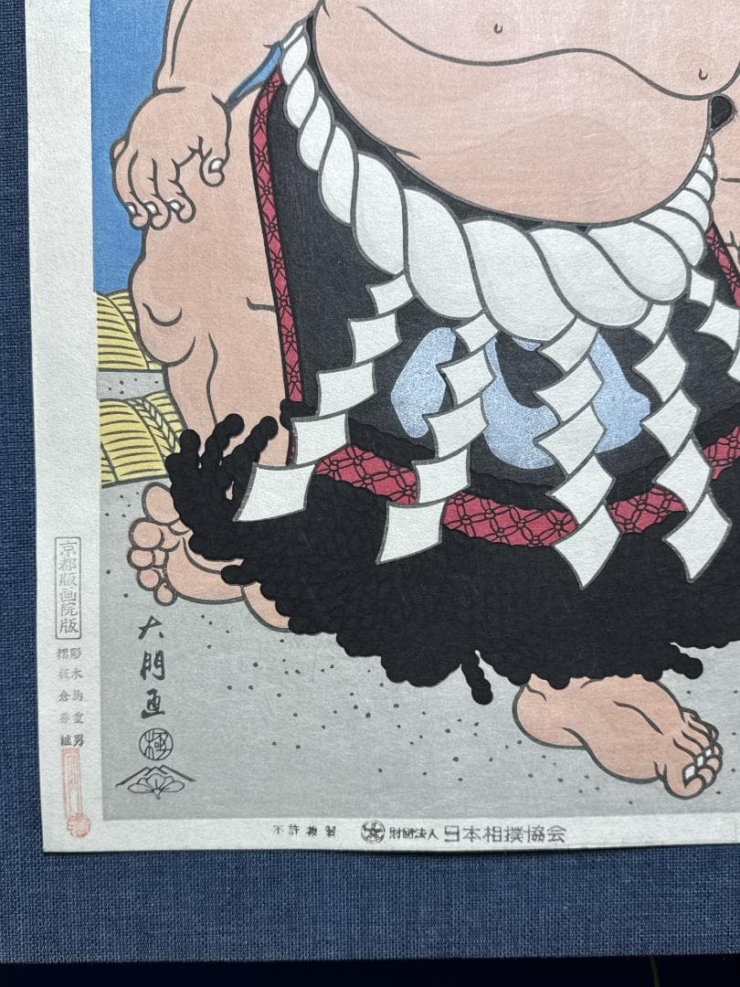 希少！大相撲錦絵 木下大門 木版画「横綱武蔵丸土俵入り」初摺
