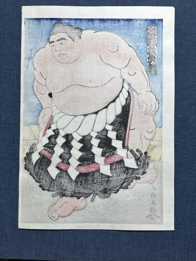 希少！大相撲錦絵 木下大門 木版画「横綱武蔵丸土俵入り」初摺