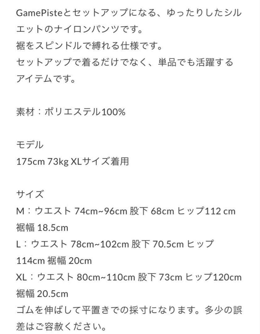メンズウェア OncourseTech Solotex GamePants CLUBHAUS