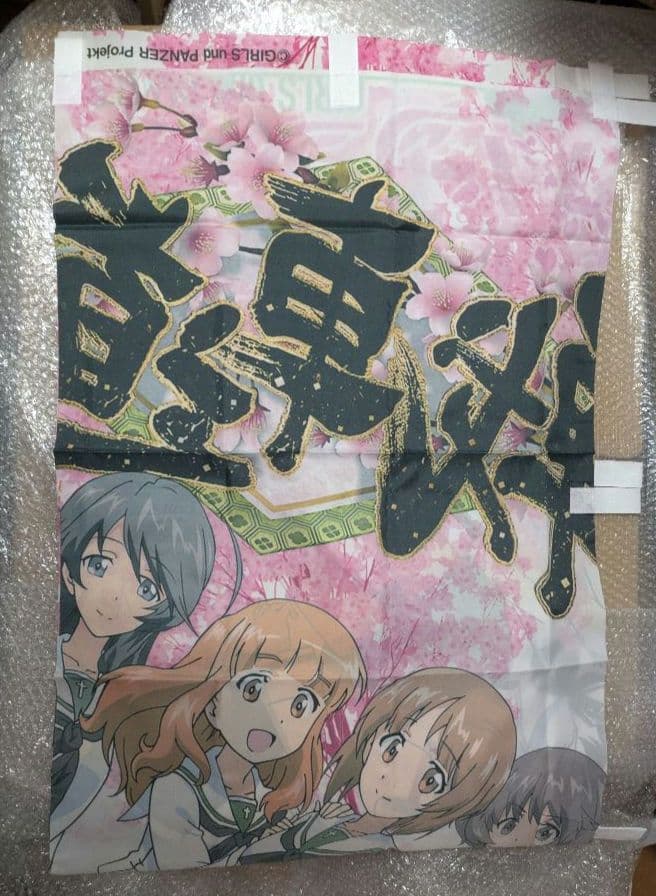 超縦長のぼり GIRLS＆PANZER /ガルパン GUP ガールズ&パンツァー