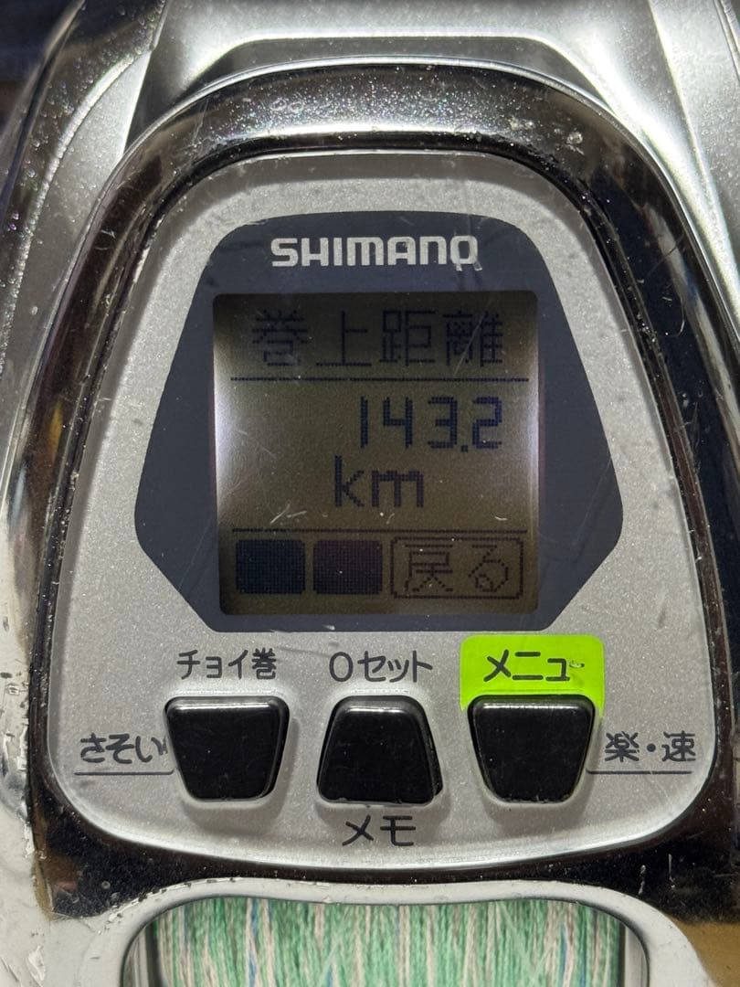 SHIMANO シマノ 電動リール 11 フォースマスター2000MK