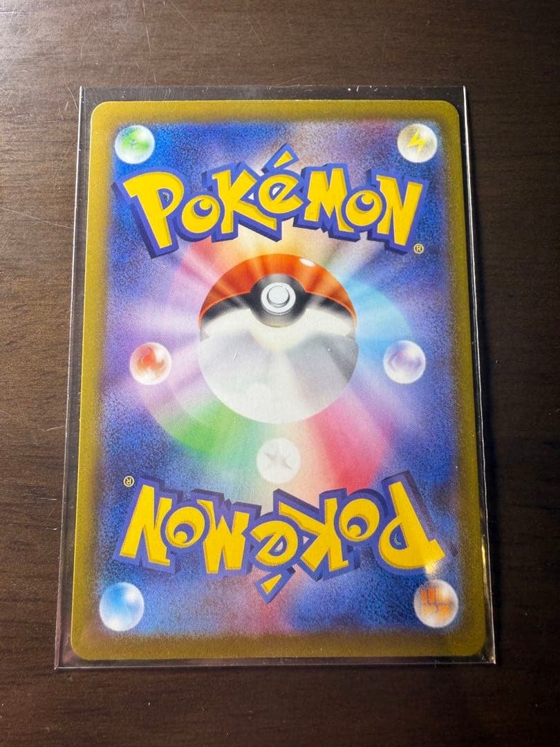 ミュウミラー25 ピカチュウ25 ピカチュウCHR