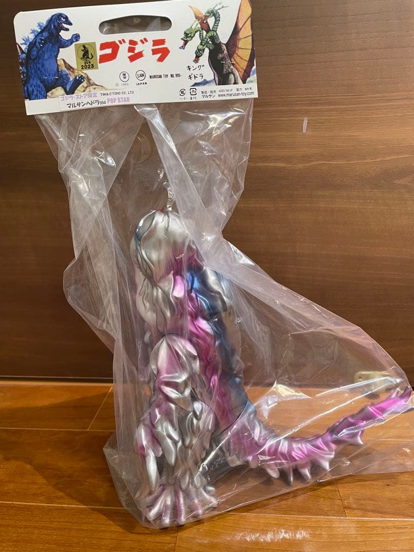 酋*長様 ヘドラ　ゴジラストア限定