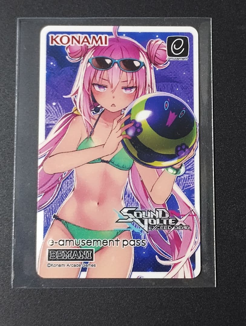 e-amusement pass グレイス