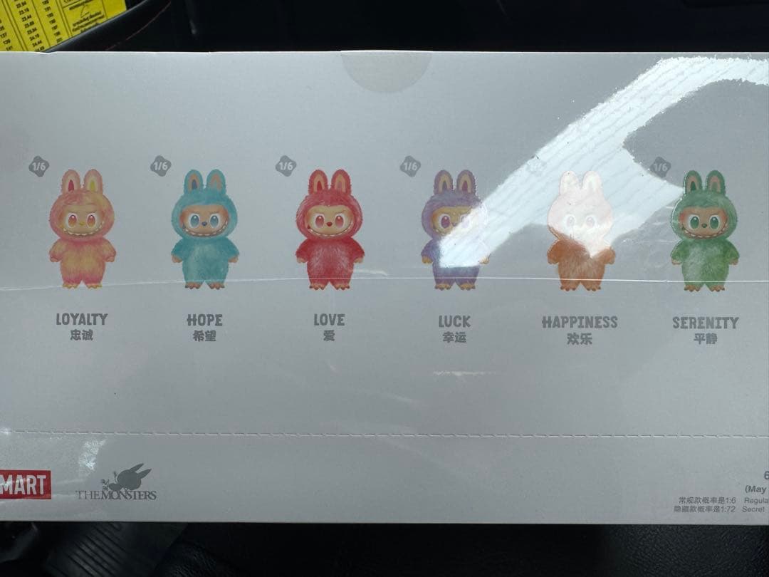 【正規品・未開封】ラブブLabubu Big into Energy 全種類6箱