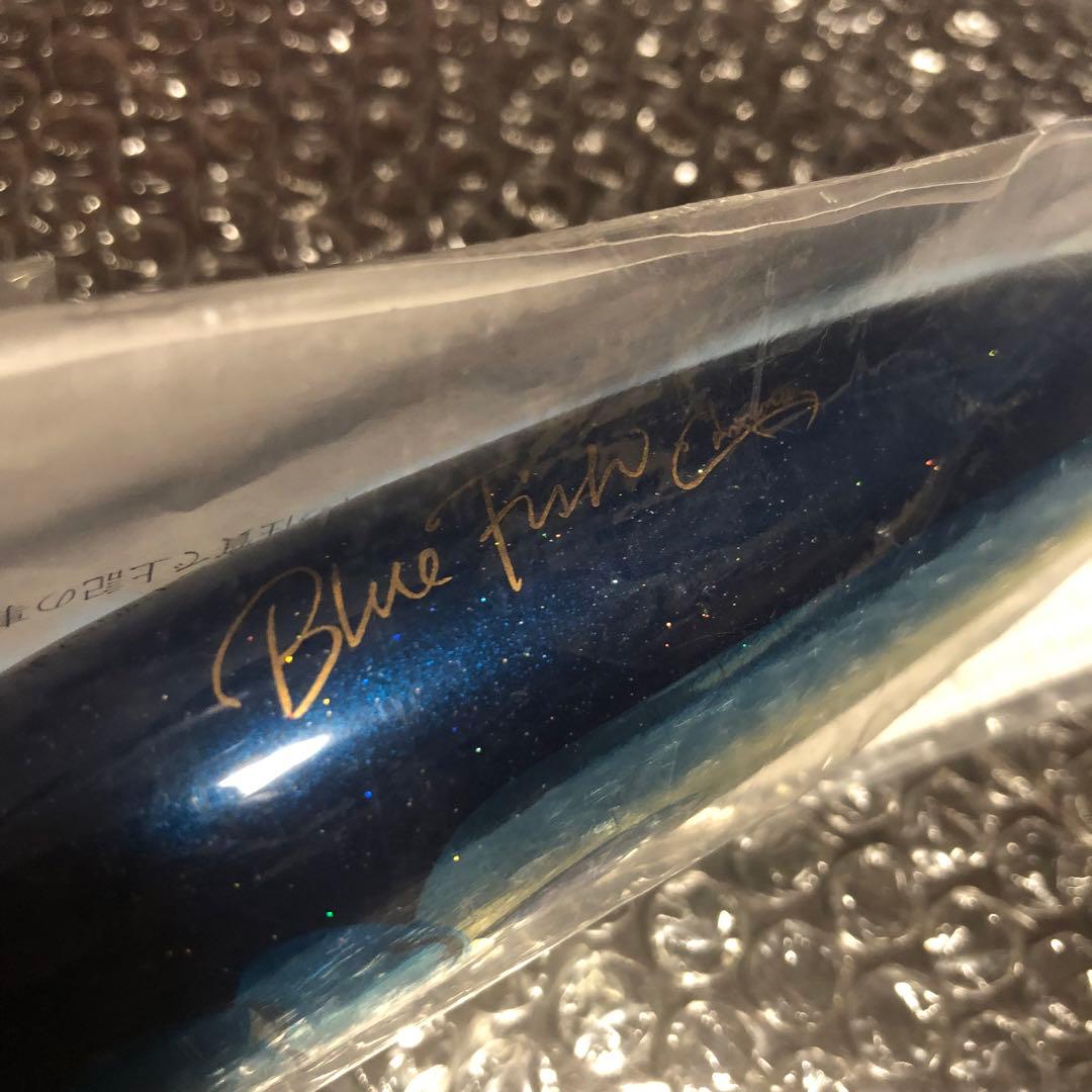 カーペンター　ブルーフィッシュBLUE FISH 200 NB-extremeⅡ