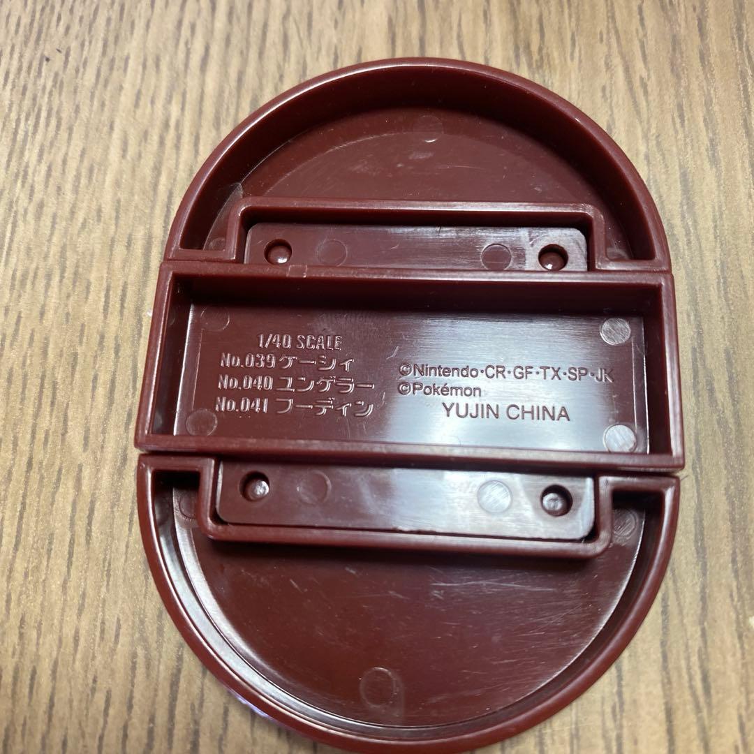 立体ポケモン図鑑　ケーシィ　ユンゲラー　フーディン　フィギュア　1/40