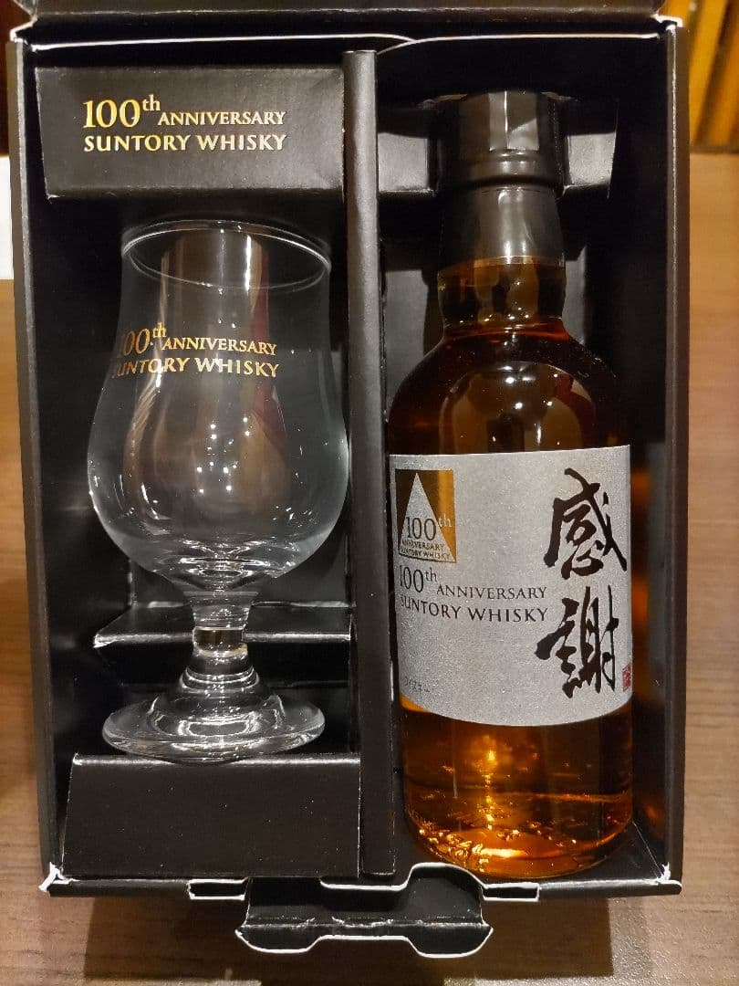 サントリーウイスキー　100周年記念ウイスキー感謝　非売品