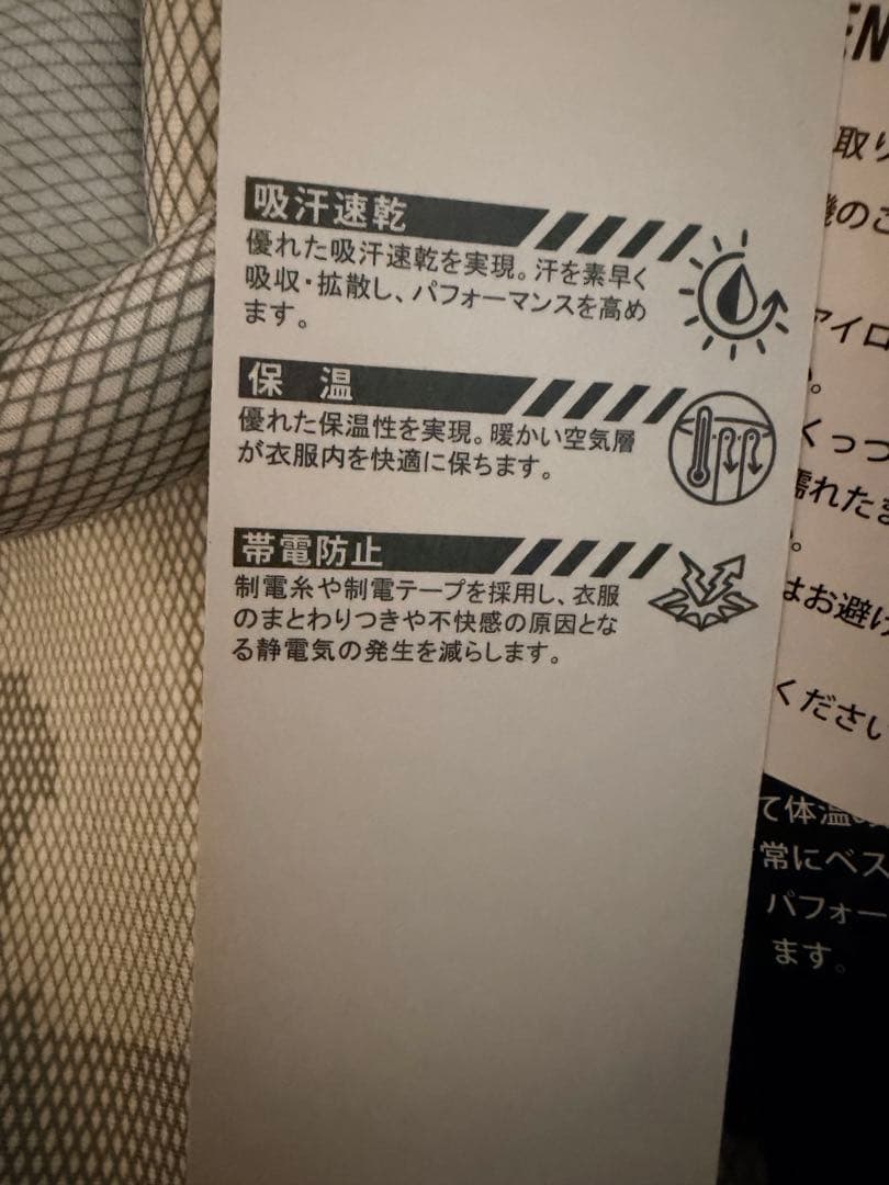 メンズウェア OAKLEY INTRICATE CAMO TURTLE JPN XXL