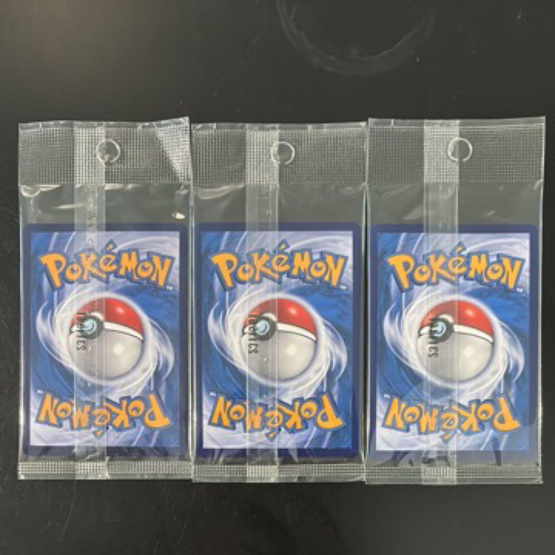 新品未開封 ピカチュウ インドネシア限定 海外プロモ バティック