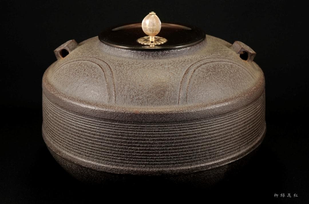 菊地政光 鵬雲斎好写 七宝筋釜 共箱 茶道具 南鐐摘 銀摘