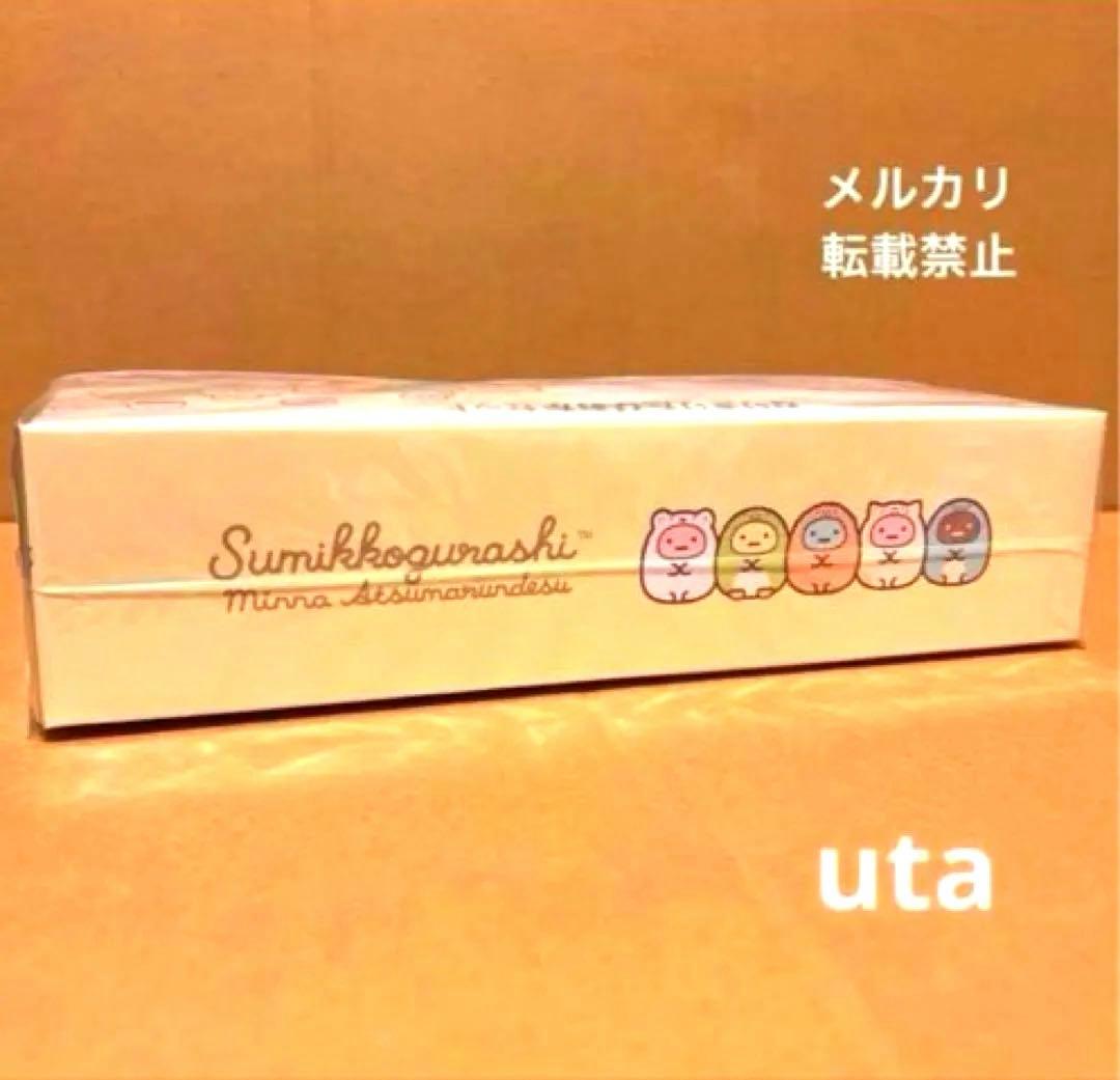 【商品】＊すみっコぐらし　なりきりたぴおかセット（1点）