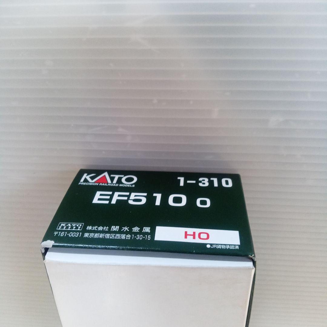 KATO HOゲージ/EF510-0 電気機関車/1-310未使用品