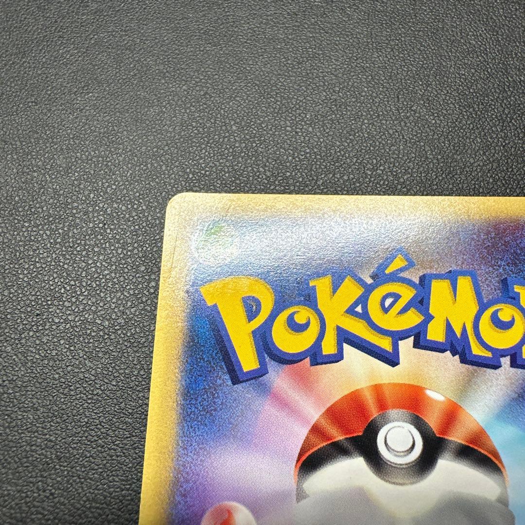 【渦巻き有】ゼニガメ マクドナルドオリジナル ミニマム★パック 007/018