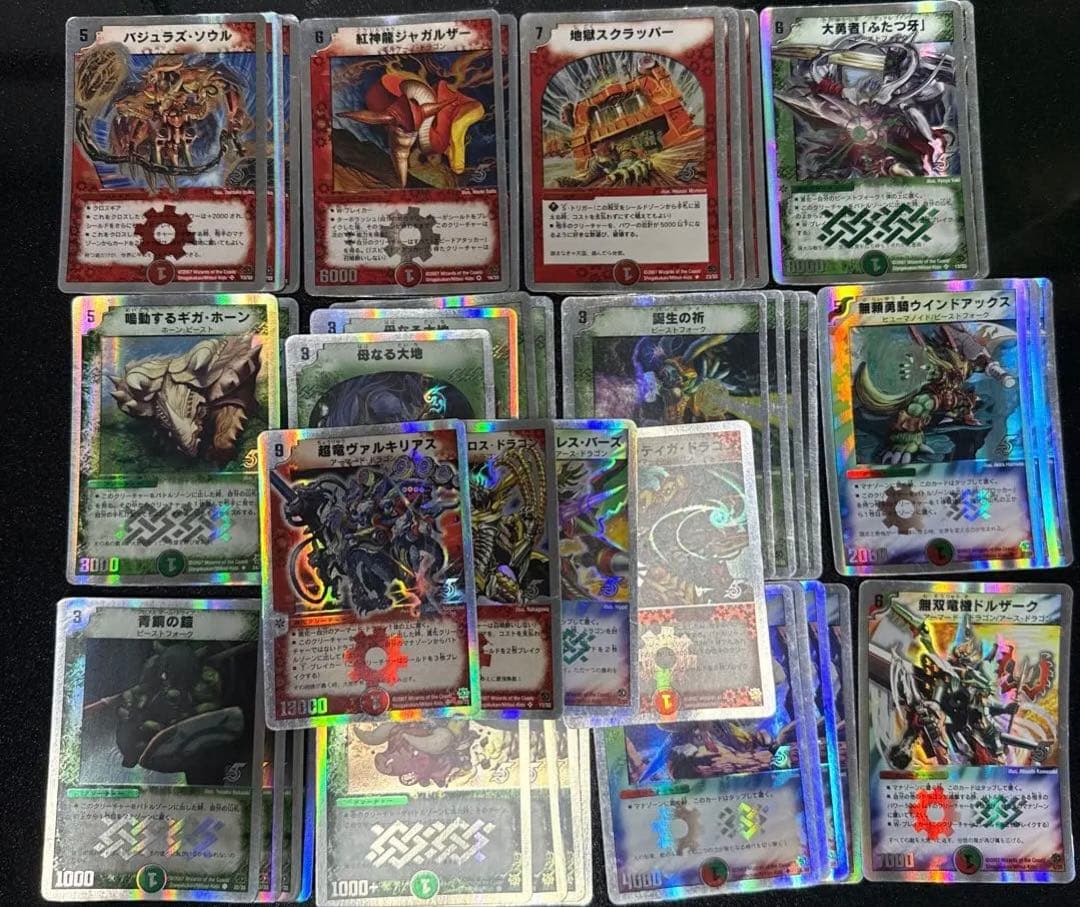 DMC-39 「ビクトリー・ソウル」