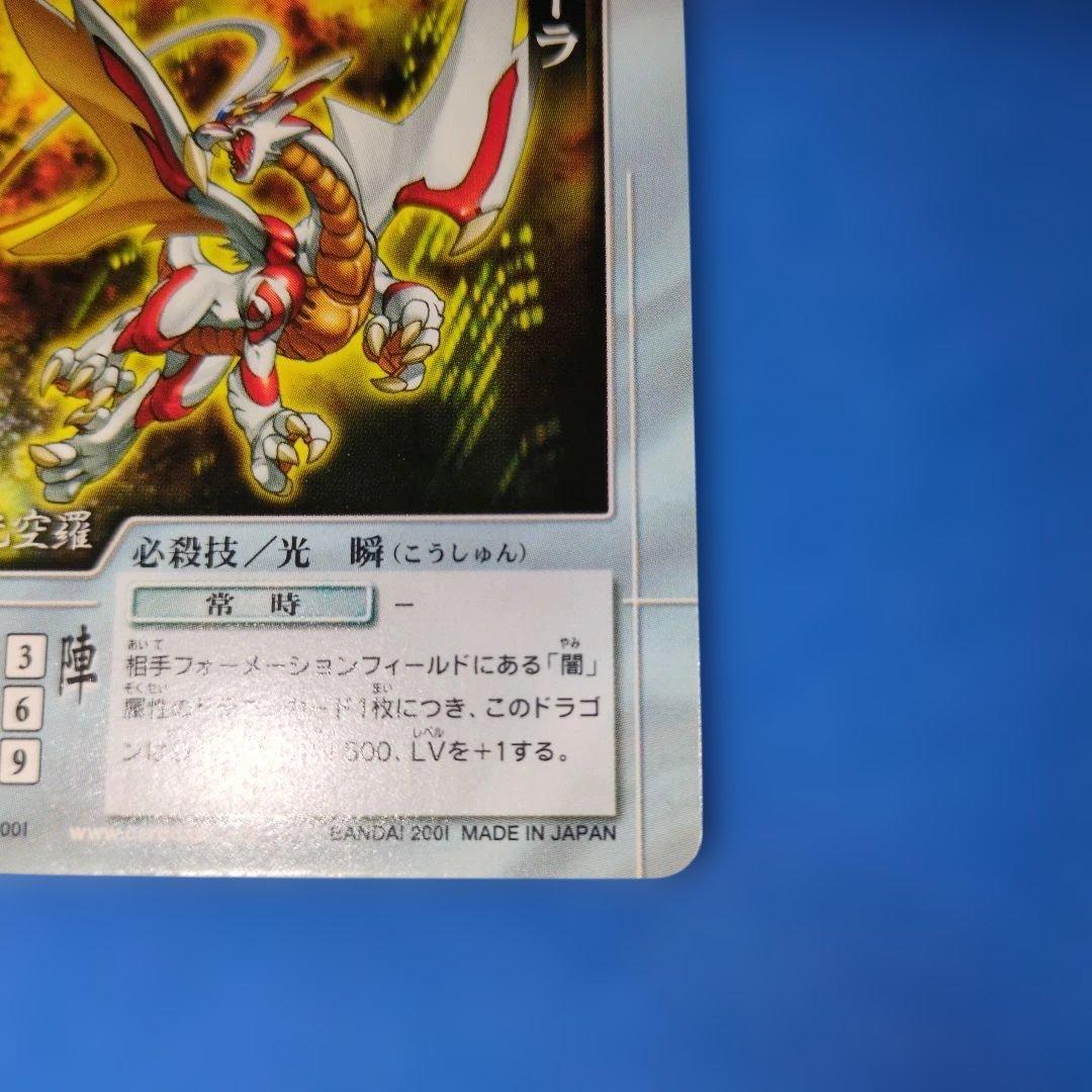 超激レア　入手困難品　旧枠　センコークーラ　ドラゴンドライブ　プロモ　未使用品