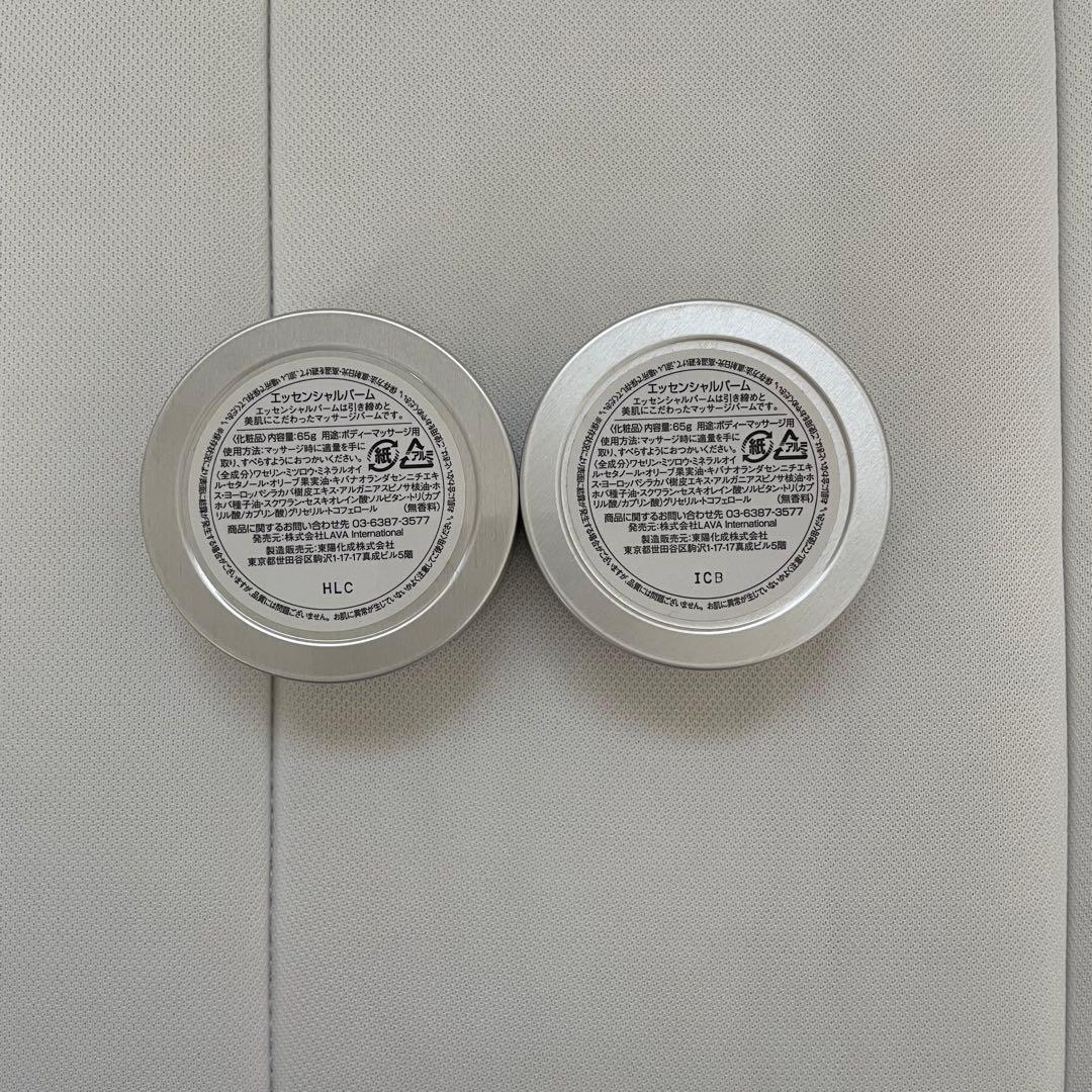 【LAVA/美品】ヨガマット,ラグ,ケース,バーム×2,5点セット