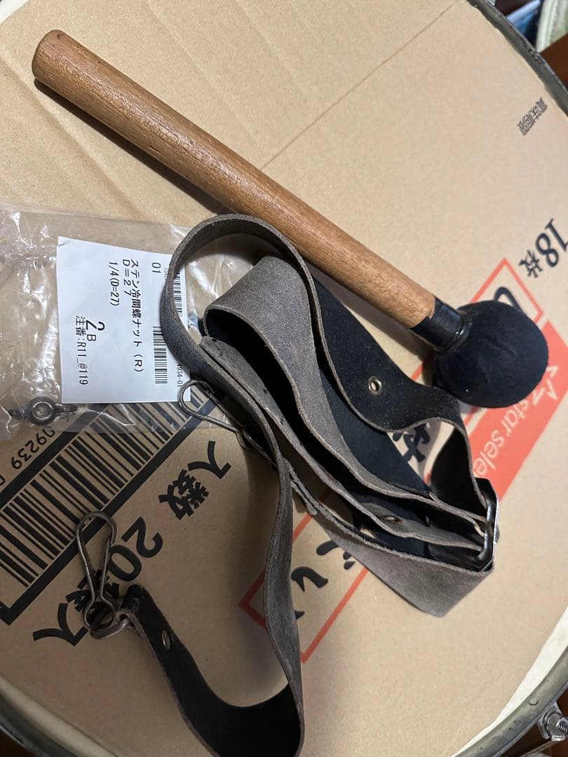 スルド20\"ブラジル製ビンテージ？