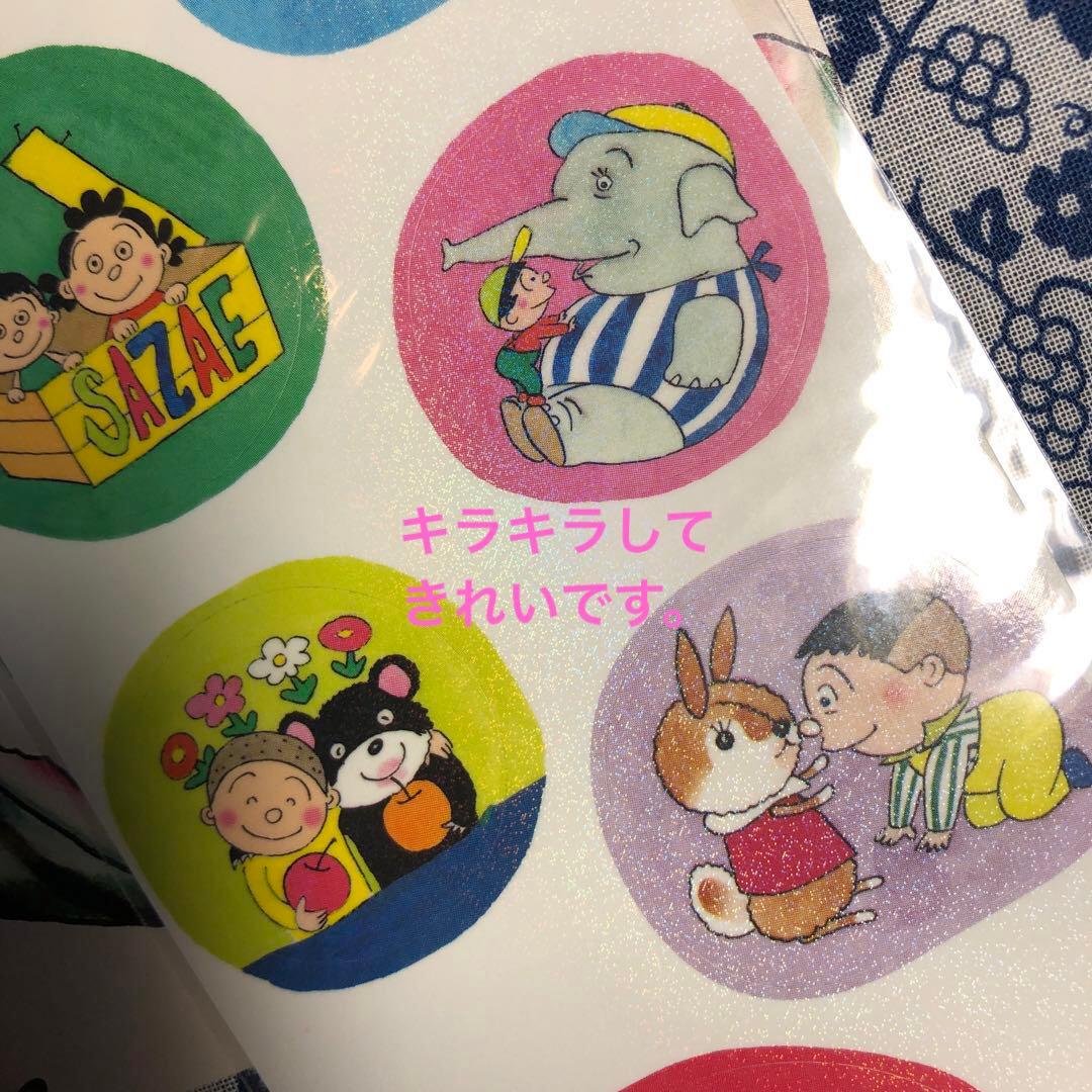 長谷川町子美術館　サザエさん　メモ　シール　一筆箋　ポストカード【未使用品】