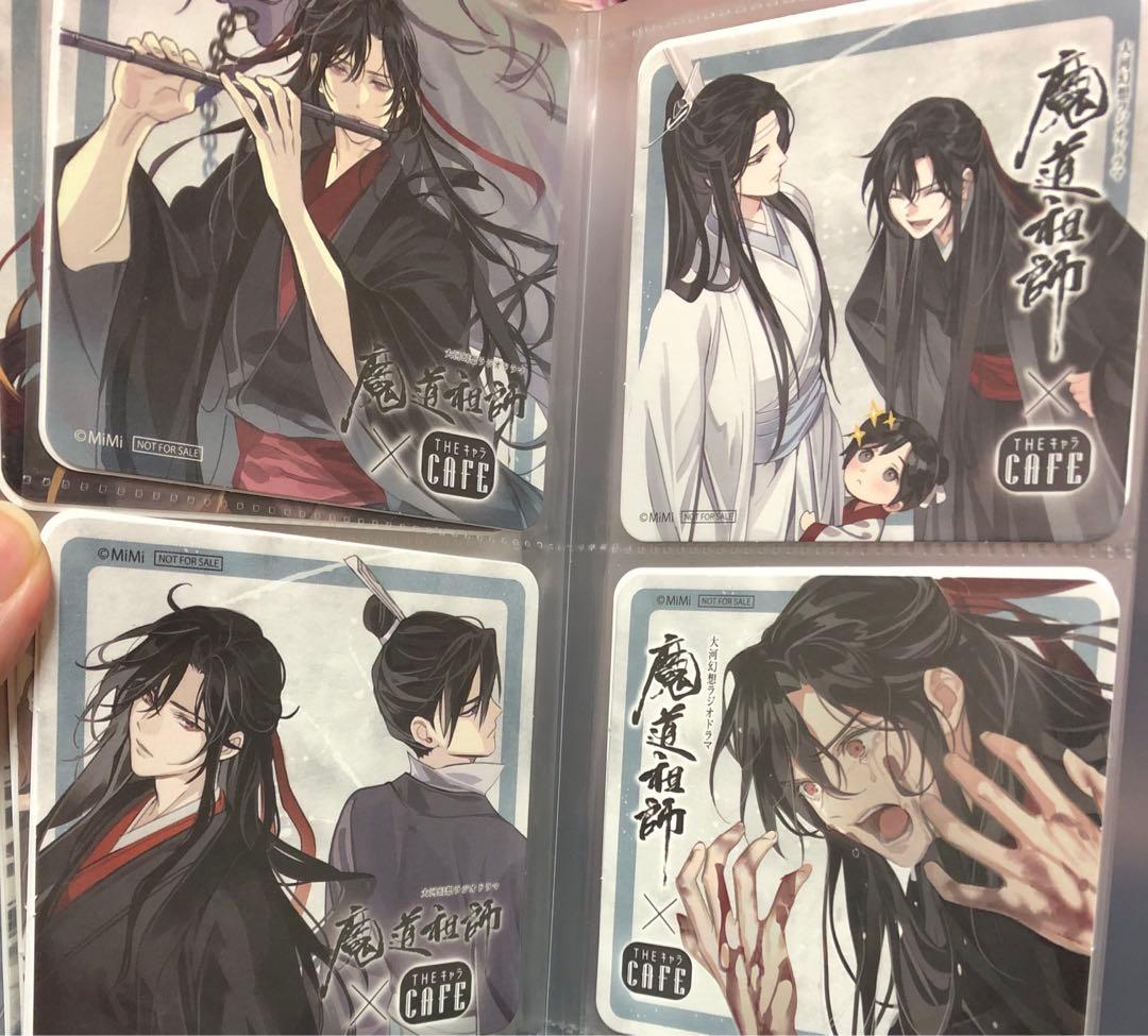 魔道祖師 コースターセット