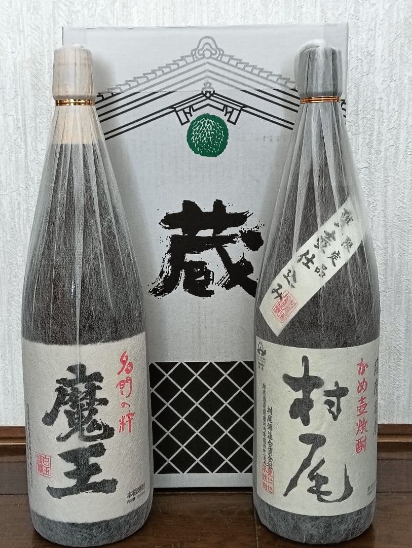本格焼酎 魔王・村尾 1800ml 25度2本セット