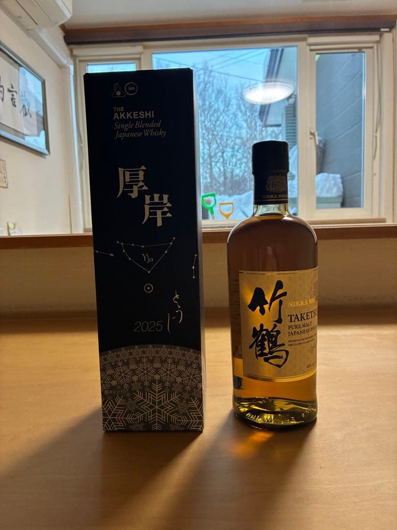 厚岸 冬至(とうじ)シングルブレンドウイスキー 700ml