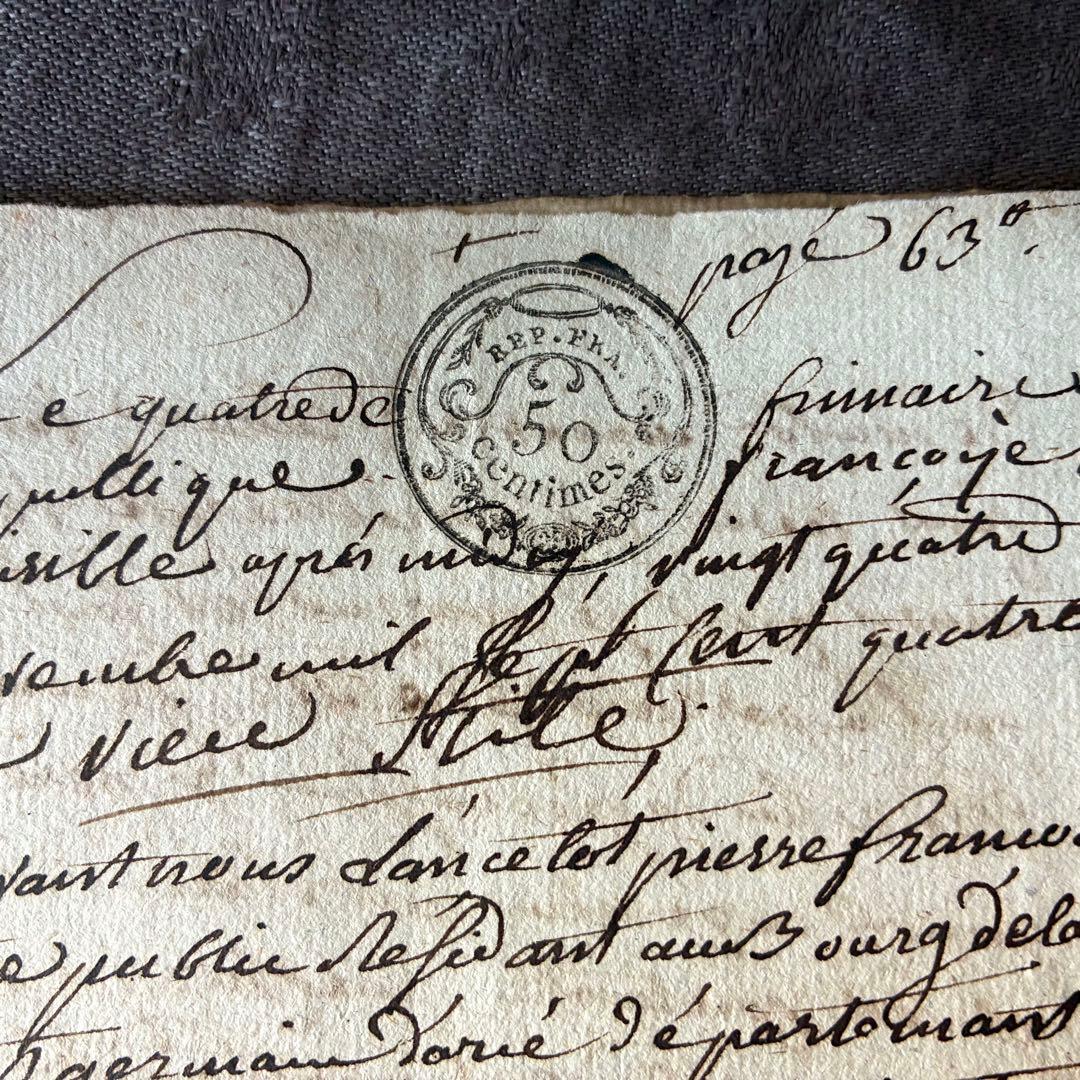 フランス革命時のマニュスクリ2枚セット　18世紀古文書紙物　フランスアンティーク