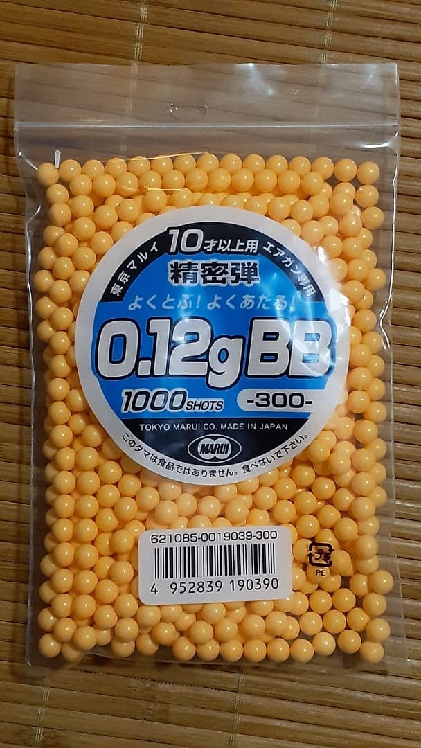 東京マルイ・SCAR-L CQC 電動ガン・ボーイズHG