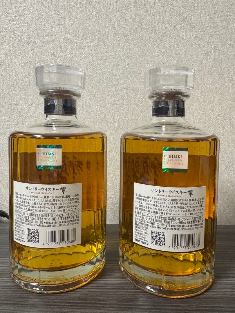 【新品・2本・箱無し】響 ジャパニーズハーモニー