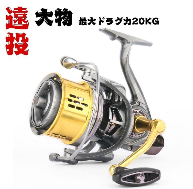【送料無料】スピニングリール 10000番 フィッシング リール 遠投 大物釣り