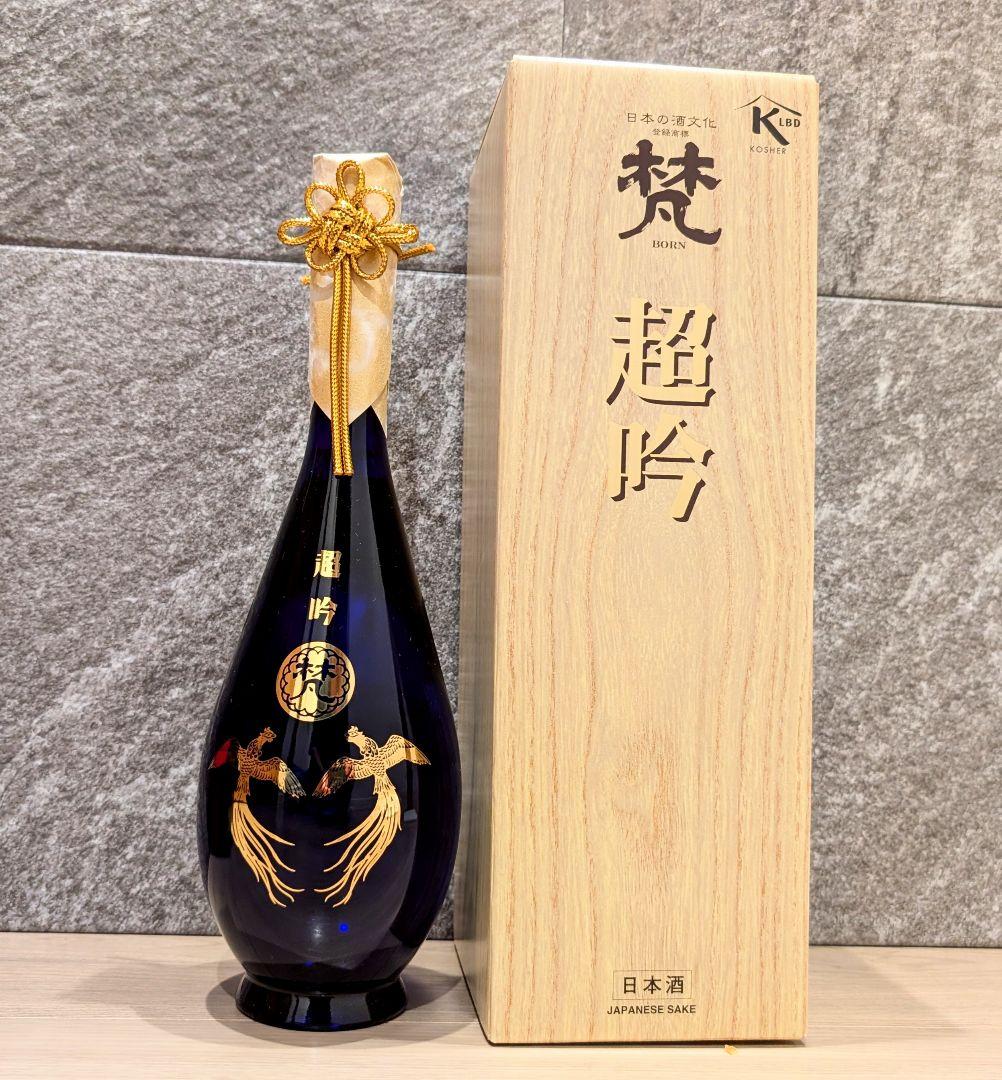 梵 超吟 純米大吟醸 + 日高見 中取り純米大吟醸