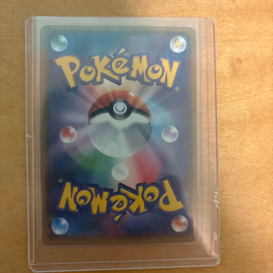 ひかるミュウ ☆ SM3+ ひかる伝説 041/072