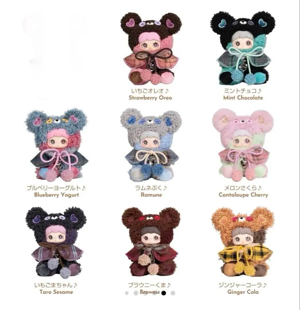 MayMei 反逆ぬいぐるみシリーズ 400％ 紫うさぎリュック新品　未使用