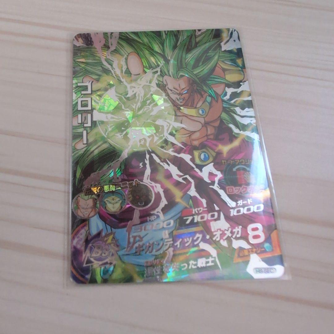 ※即購入ok スーパードラゴンボールヒーローズ 神龍、旧弾ブロリーなど5枚売り